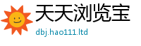 2025最新正版挂牌资料被...
